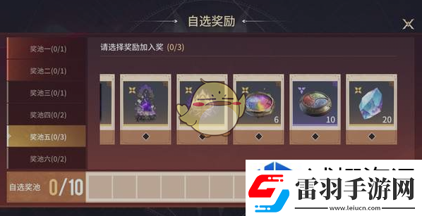 隊伍交流溝通藝術