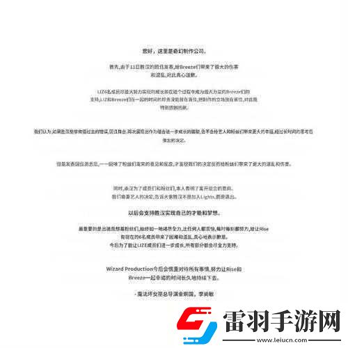 氣功大師退洪鬧劇引熱議