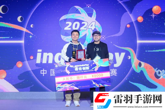 2024indiePlay獨(dú)立游戲大賽各大獎(jiǎng)項(xiàng)結(jié)果公布