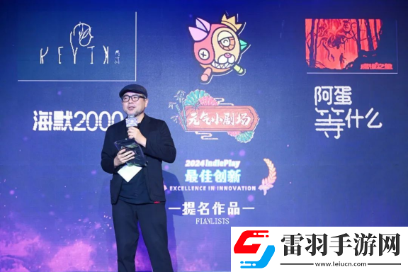 2024indiePlay獨(dú)立游戲大賽各大獎(jiǎng)項(xiàng)結(jié)果公布