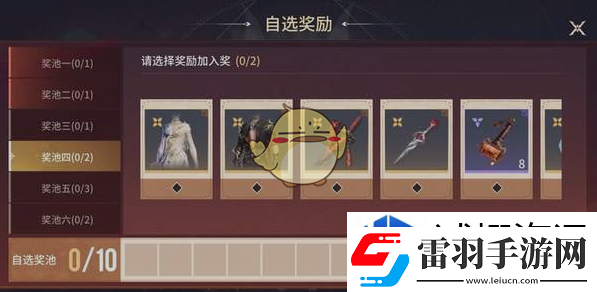 隊伍交流溝通藝術
