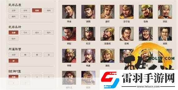 三國(guó)志戰(zhàn)棋版揭秘蜀國(guó)武將排名與核心武將