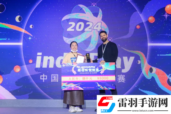 2024indiePlay獨(dú)立游戲大賽各大獎(jiǎng)項(xiàng)結(jié)果公布