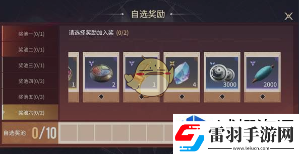 隊伍交流溝通藝術