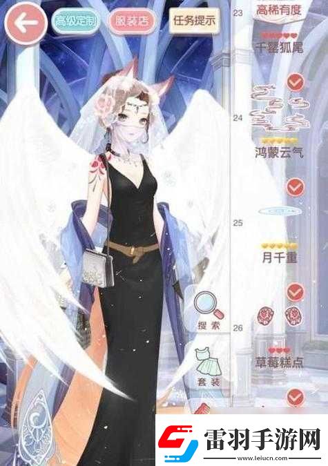 奇跡暖暖萬(wàn)圣糖趣禮包獲取攻略