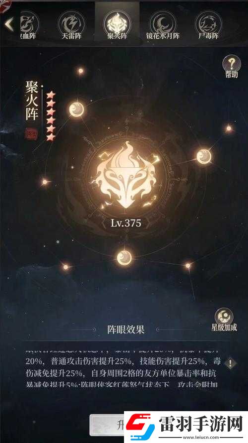 大主宰中溫不勝的技能、羈絆組合深度剖析與全方位解讀