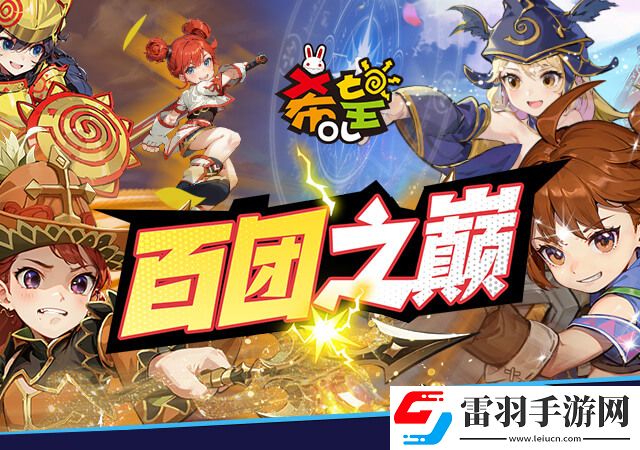 希望OL新服今日開(kāi)啟獵人職業(yè)強(qiáng)勢(shì)來(lái)襲