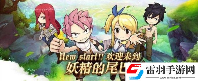妖精的尾巴魔導(dǎo)少年聲波魔導(dǎo)士怎么加點