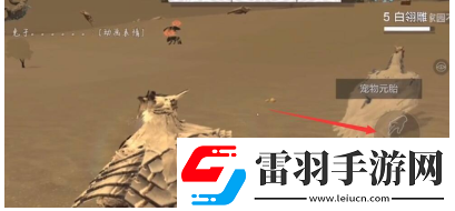 妄想山海有限血蛋怎么獲得