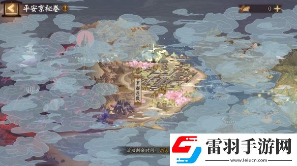 陰陽師鈴心踏焰新區(qū)活動(dòng)陰陽師春節(jié)新區(qū)鈴心踏焰福利一覽