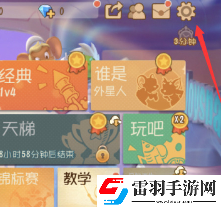 貓和老鼠沒有用戶中心怎么辦