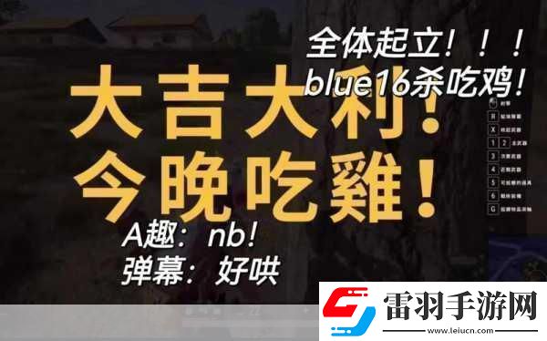 用嘴巴吃雞會(huì)有什么好處嗎