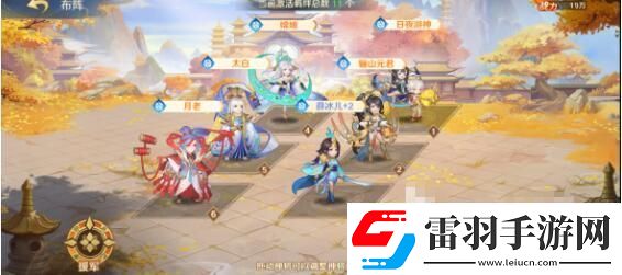 自在西游2023平民最強陣容是什么