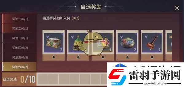 隊伍交流溝通藝術