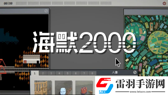 2024indiePlay獨(dú)立游戲大賽各大獎(jiǎng)項(xiàng)結(jié)果公布