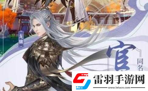 王者爭霸揭秘揭秘賽場玄機