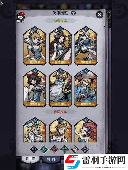 小小收納魔鏡物語完美通關攻略秘籍