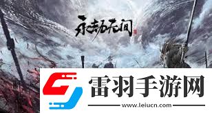 永劫無(wú)間手游祈福任務(wù)怎么完成