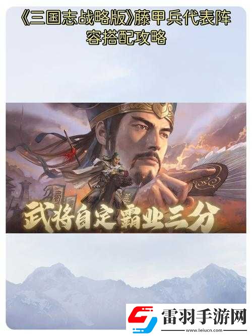 瑯琊榜手游鋒矢陣作用全析