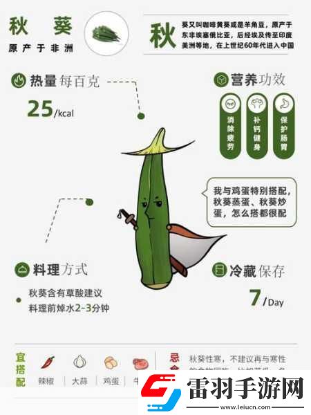 幸福寶榴蓮視頻秋葵視頻