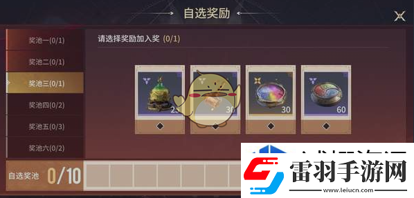 隊伍交流溝通藝術