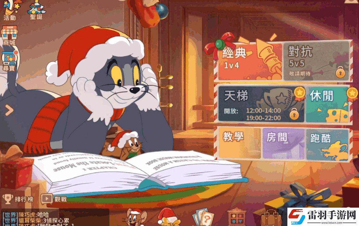 貓和老鼠沒有用戶中心怎么辦