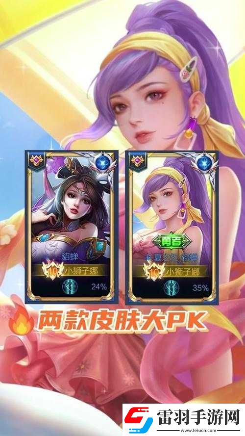 貂蟬的移動城堡之新城堡獲取方法大揭秘