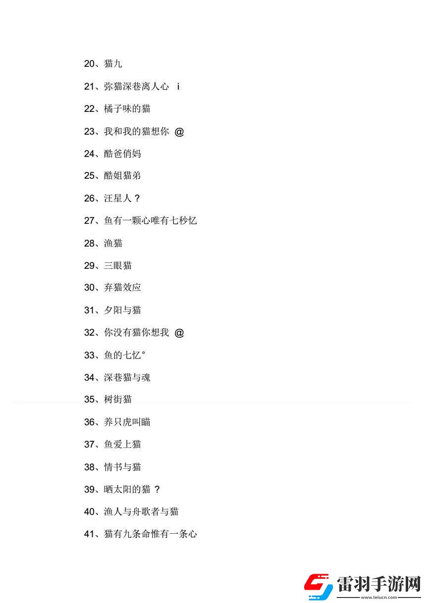 喵星領(lǐng)土爭奪戰(zhàn)