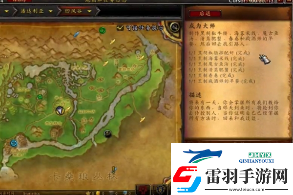 魔獸世界半山農(nóng)場的圍裙幻化怎么獲得