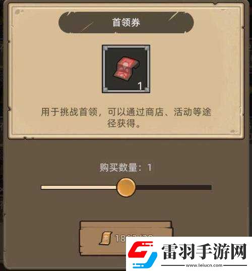 勇者挑戰(zhàn)魔城攻略思路分享