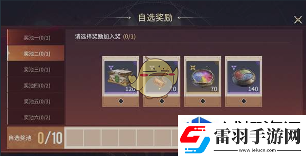 隊伍交流溝通藝術