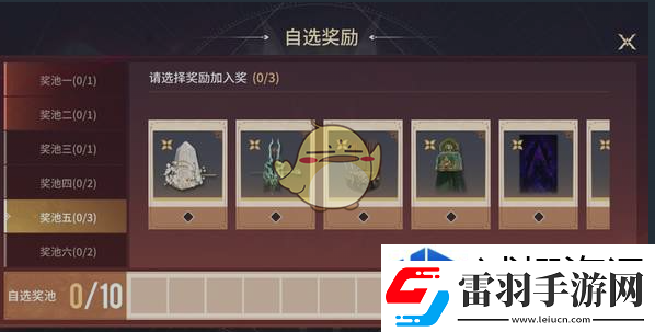 隊伍交流溝通藝術