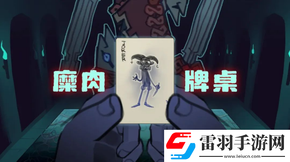2024indiePlay獨(dú)立游戲大賽各大獎(jiǎng)項(xiàng)結(jié)果公布