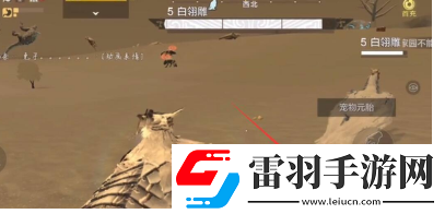 妄想山海有限血蛋怎么獲得