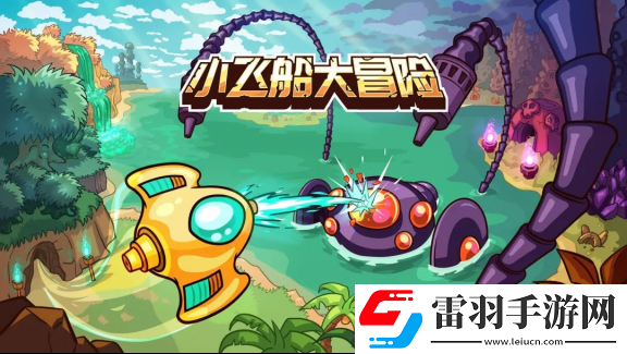 2024indiePlay獨(dú)立游戲大賽各大獎(jiǎng)項(xiàng)結(jié)果公布