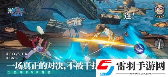 魔方航海王壯志雄心官宣定檔！12月19日全平臺(tái)正式上線