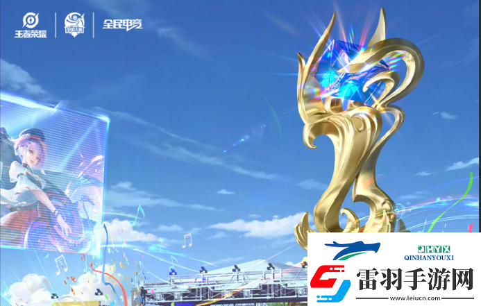王者榮耀2024電競(jìng)派對(duì)音樂(lè)節(jié)活動(dòng)什么時(shí)候開(kāi)始
