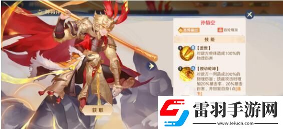 自在西游2023平民最強陣容是什么