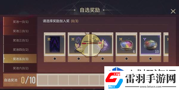 隊伍交流溝通藝術