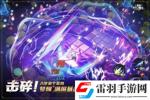 無(wú)盡夢(mèng)回新手保底選擇什么好無(wú)盡夢(mèng)回新手保底推薦攻略