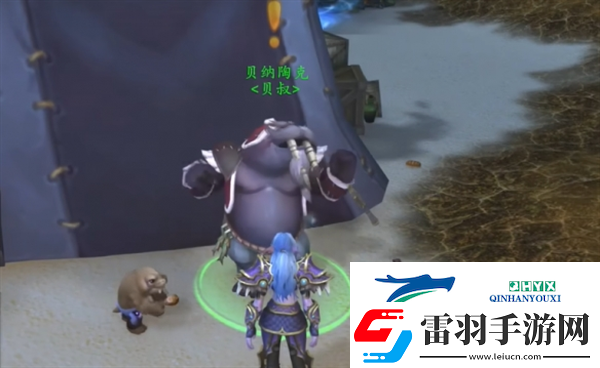 魔獸世界心心相印任務怎么做