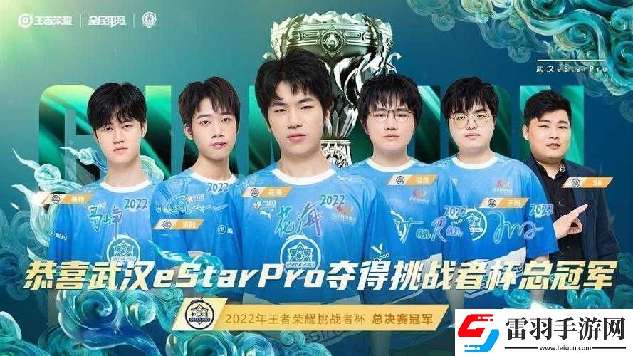 王者榮耀之奶茶并非
