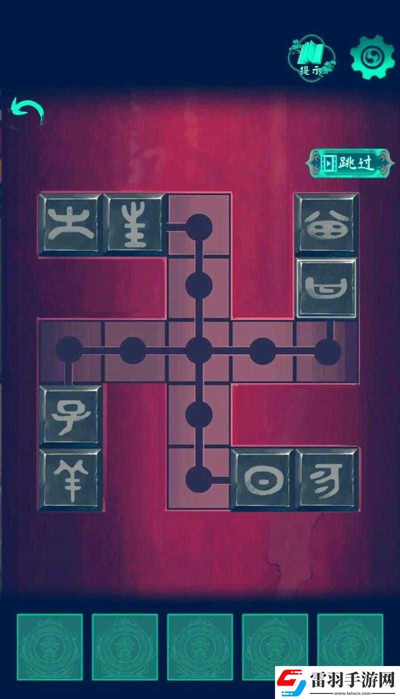 一百道門的傳說第五十四關(guān)巧妙通關(guān)秘籍與詳盡攻略指南