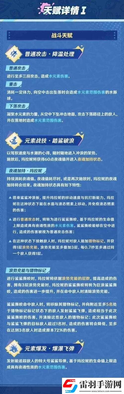 爐石傳說超神傷害任務(wù)攻略