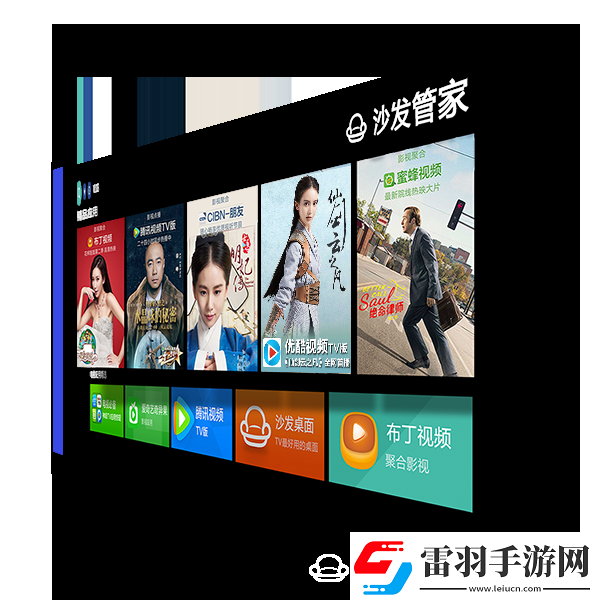 熊貓55V5U通過U盤安裝第三方應(yīng)用