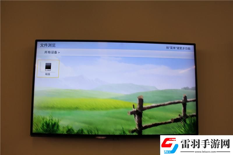 熊貓55V5U通過U盤安裝第三方應(yīng)用