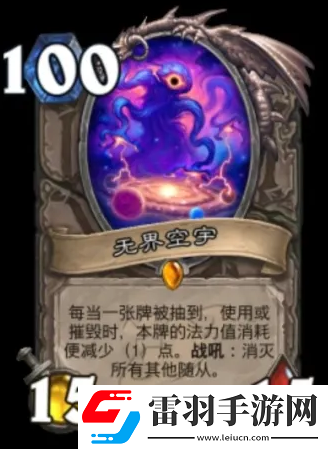 爐石傳說削弱單卡名單出爐