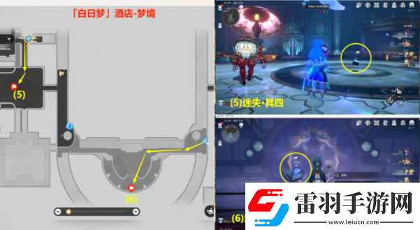 崩壞星穹鐵道夢(mèng)中詭誕其一貼紙?jiān)谑裁吹胤?></p><p>4、迷失·其三</p><p style=