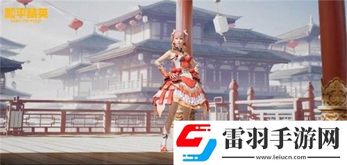 和平精英錦繡繁花軍需值得抽嗎錦繡繁花全套價(jià)格詳解