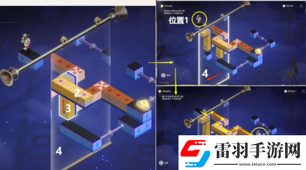 崩壞星穹鐵道夢(mèng)中詭誕其一貼紙?jiān)谑裁吹胤?></p><p>3、迷失·其四+夢(mèng)境大堂</p><p style=